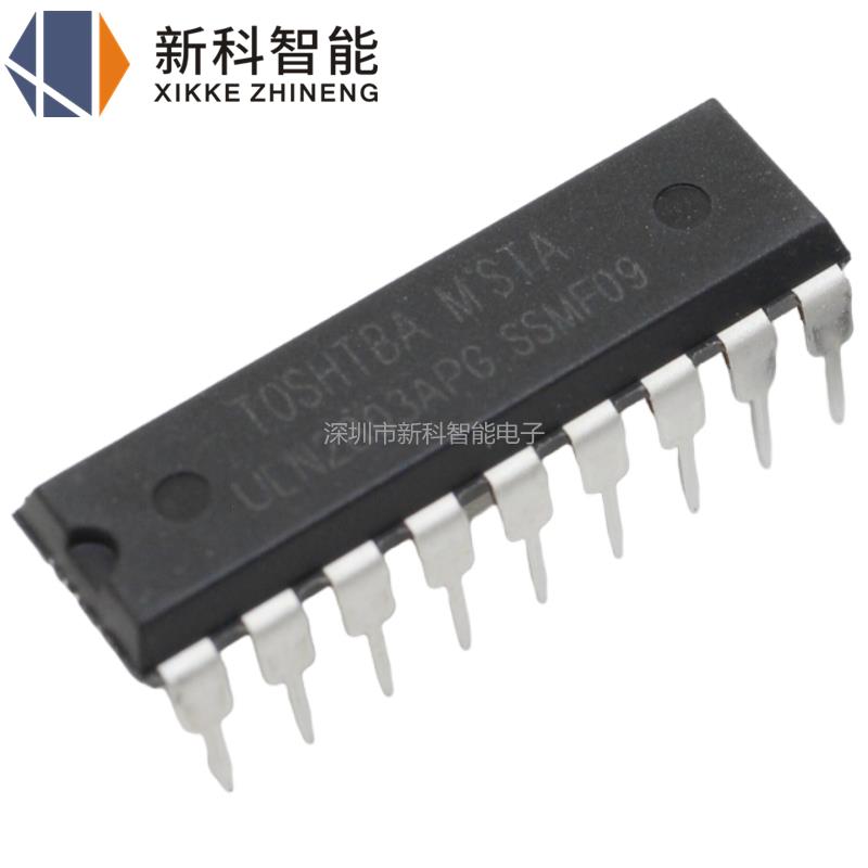 全新国产 ULN2803 ULN2803APG ULN2803AG 贴片SOP-18 直插DIP-18