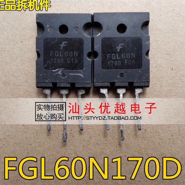 原装拆机 FGL60N170D IGBT 测试好发货 质量保证