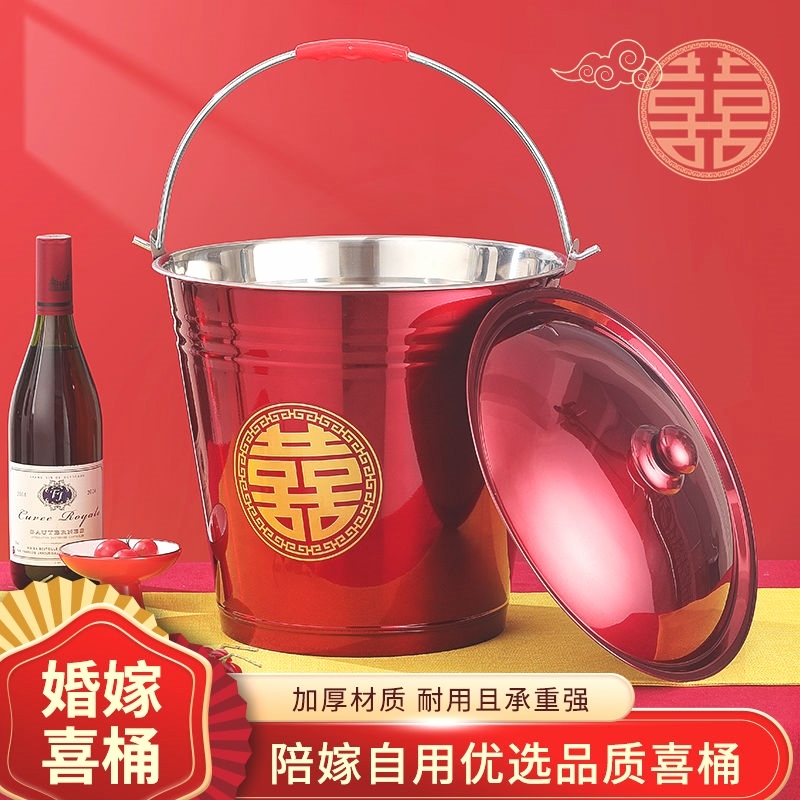 德国进口结婚喜桶一对新娘陪嫁子孙桶结婚红桶米桶不锈钢红色水桶