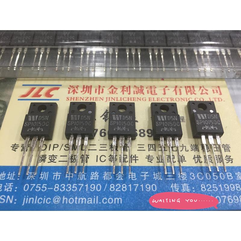 【实体店】 全新原装 SP10150C   TO-220  可直拍