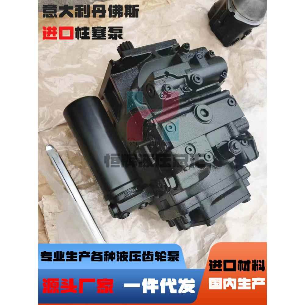 萨澳SAUER DANFOSS丹佛斯柱塞泵H1P115LBA H1P130RBMA5C2ND8G油泵