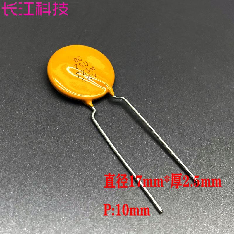 VISHAY BC 223 22nf 0.022uf 1000v 1kv瓷片电容S223M75Z5UN83J0R
