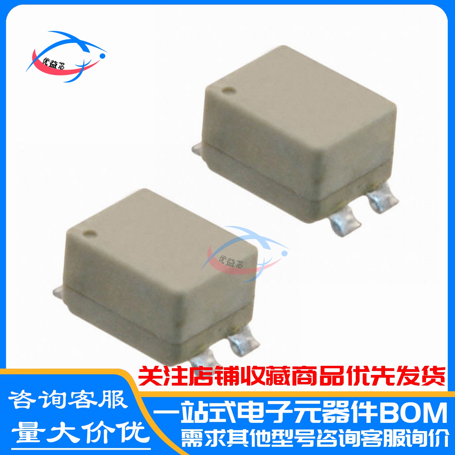 CPFC74NP-PS10H2A15 0905 P15H 1.5A 700R 贴片共模扼流圈 滤波器