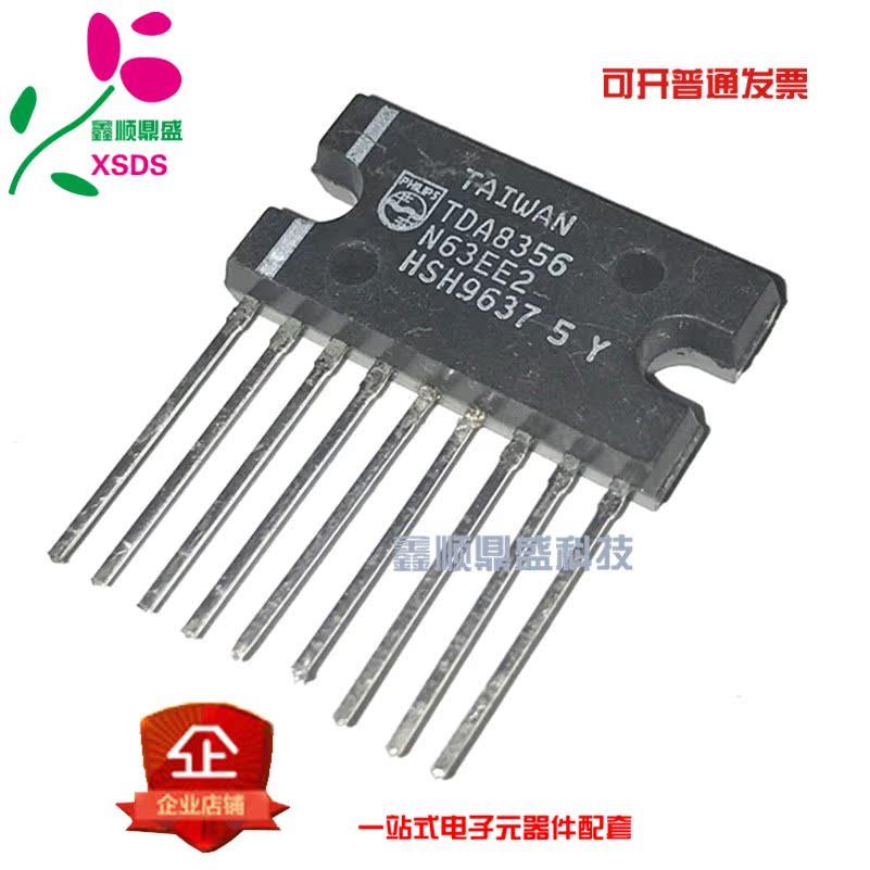 原装进口 TDA8356 进口扫描输出场块 现货可直拍 现货 现货