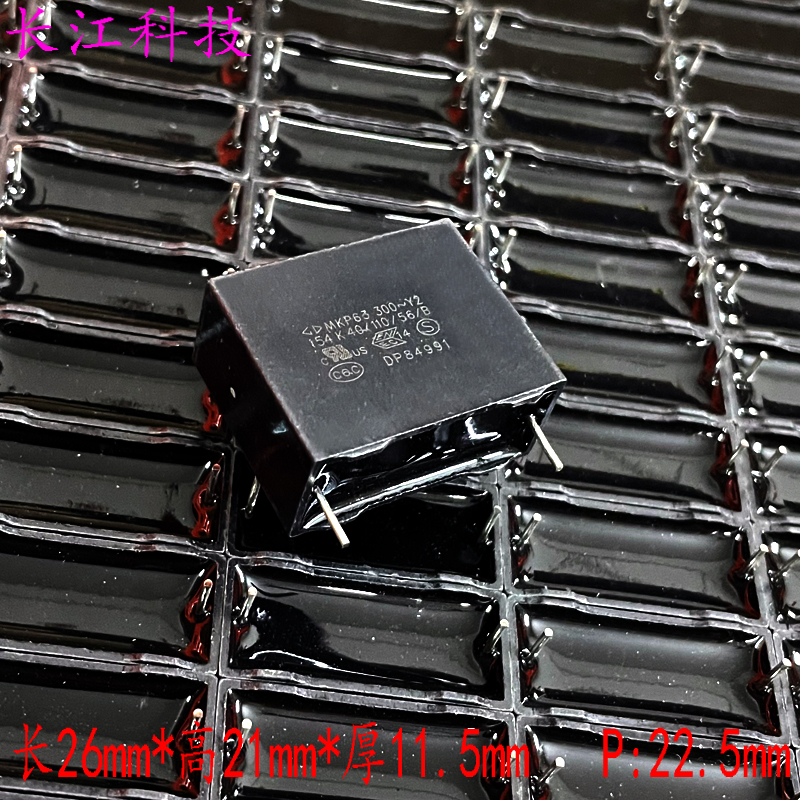 法拉 MKP63 154 150nf 0.15uf 300v Y2 1000v 1kv 电容 C43Q1154K