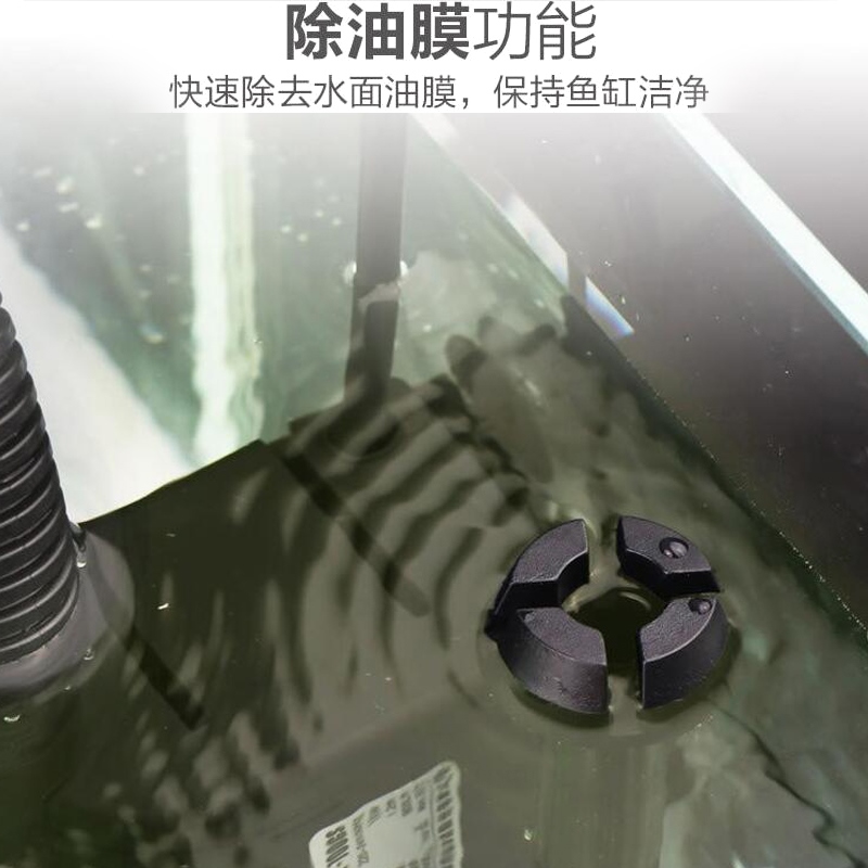 森森三合一水泵除油膜过滤配件原装系列鱼缸吸油膜JP进水管延长管