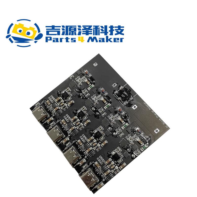 全协议手机快充充电器模块QC4.0pd3.0闪充SCP FCP SW3518快充主板