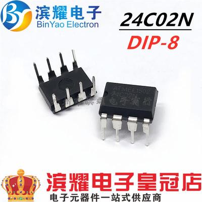 全新正品 AT24C02AN AT24C02N AT24C02BN 直插DIP-8 可直接拍