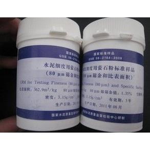 水泥细度用萤石粉标准样品 200g/瓶(和比表面积)0.080mm标准粉