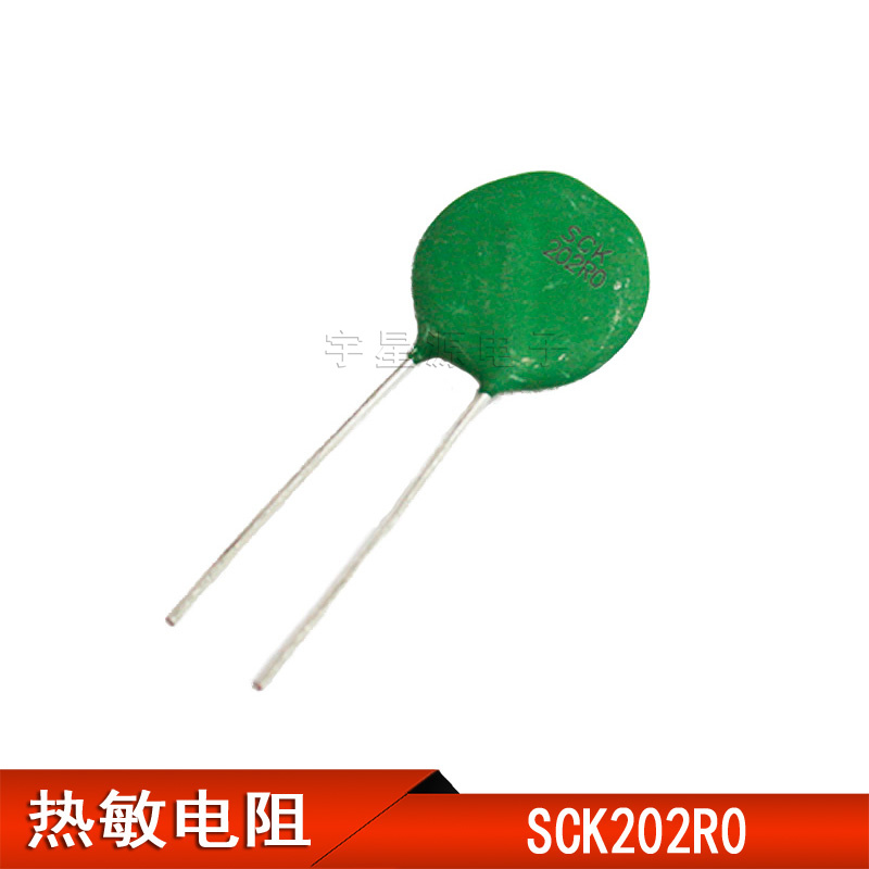 SCK202R0 SCK202R0MSBY SCK-2R0 2D-20 NTC 热敏电阻 2Ω 10