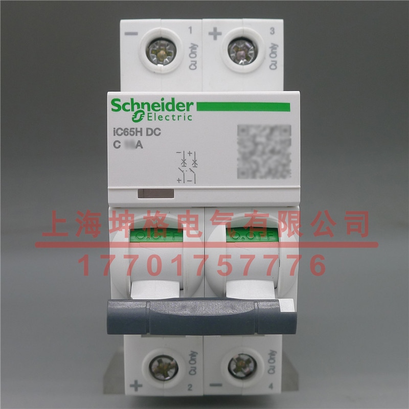 施耐德直流断路器iC65H-DC 2P C25A A9N28225 代替A9N22078