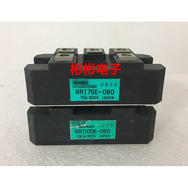 6RI50E-080 6RI75E-080 6RI100E-080 日本拆机三相整流桥模块800V