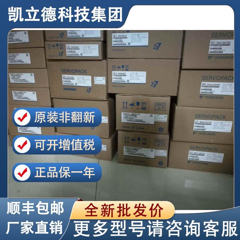 SGMJV-C2ADA21安川伺服电机全新原装现货，质保一年 。