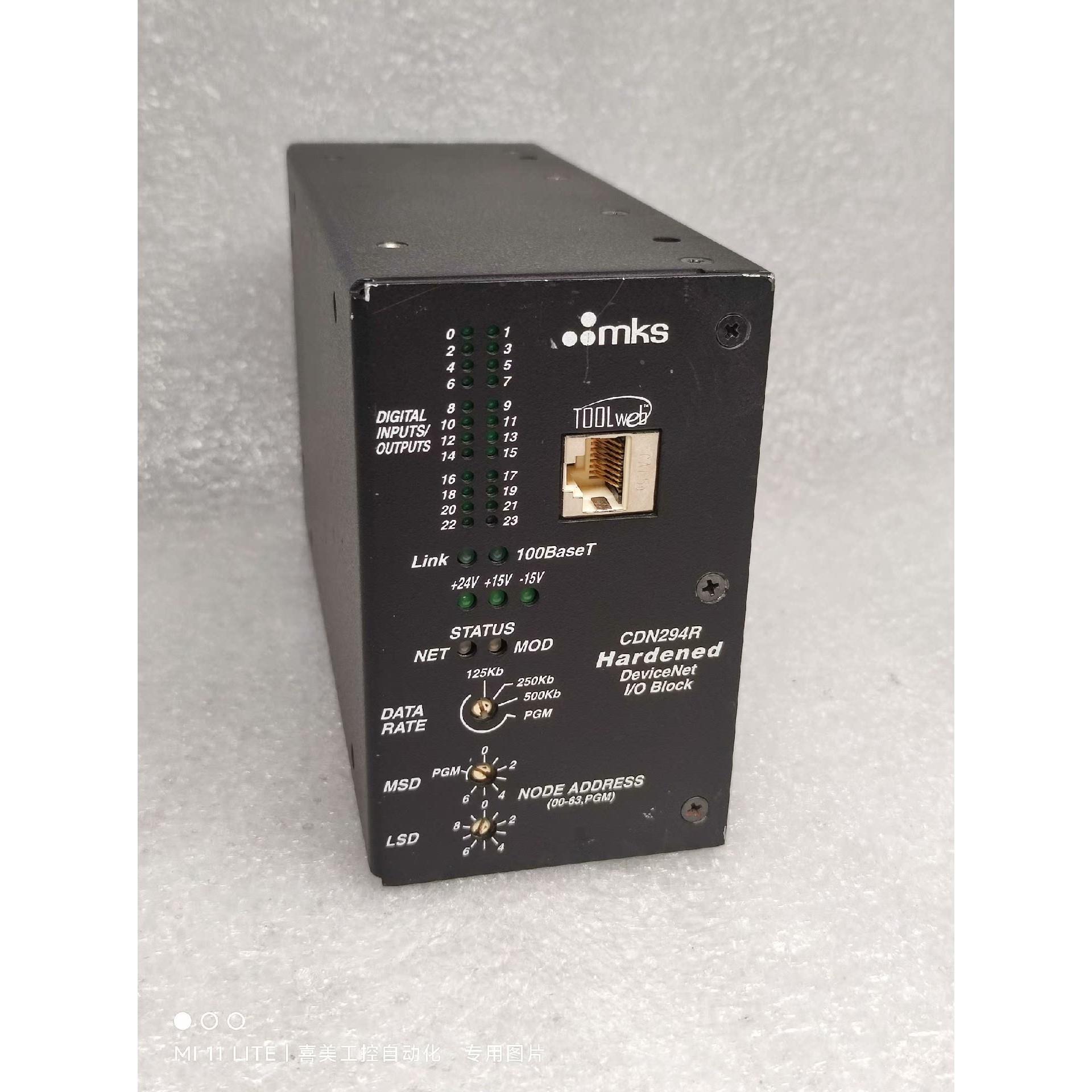 MKS CDN294R Hardened