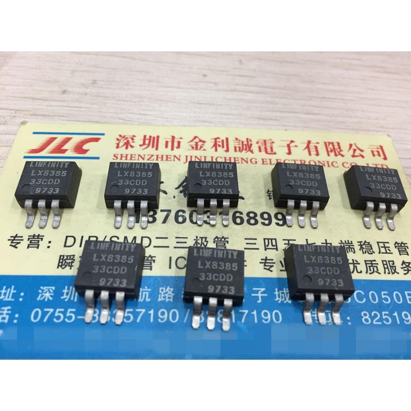 【实体店】 全新原装 LX8385B-33CDD TO-263 可直拍