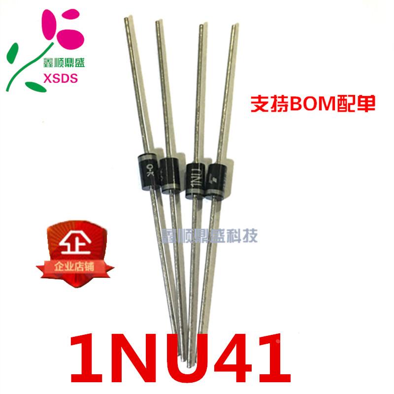 进口 原装现货1NU41 1NU 直插DO-41 二极管1NNU41 可直接拍下