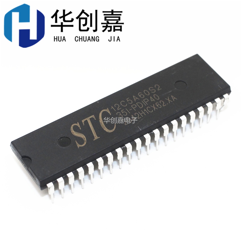 全新原装正品 STC12C5A60S2-35I-PDIP40 直插 宏晶单片机芯片