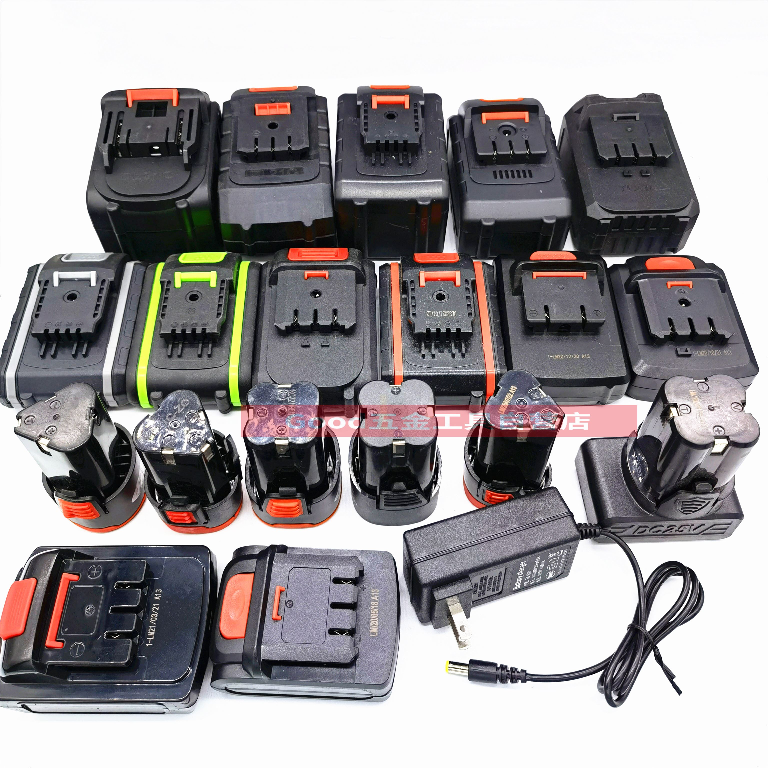 24V25V28V42V48V36V21V98V26VF电钻充电钻马刀锯锂电池扳手充电器