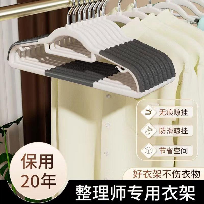 抖音同款衣架家用挂衣防滑防肩角凉晾衣架护衣衣架子衣柜专用衣撑