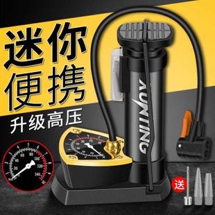 脚踩打气筒自行车家用单车汽车高压充气泵电动电瓶摩托车篮球便携