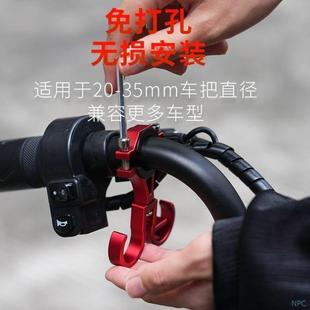 摩托车挂钩小刀绿源电动车强力承重前置通用车把挂物专用置物挂扣