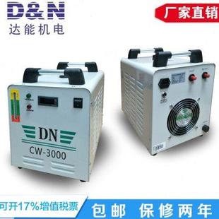 厂家直销CW3000小型风冷LED紫光UV固化设备达能冷水机箱小巧节能