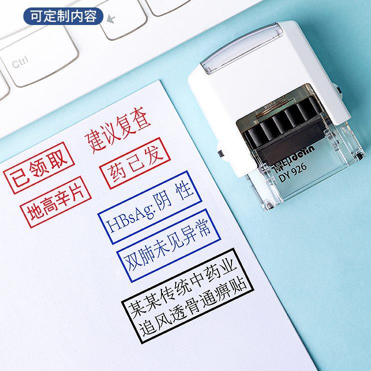 名字印章手写个人姓名章私人签名盖章个性艺术医生护士签字章定制