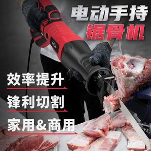 电锯切割机牛电动家用小型手持猪蹄牛排骨冻肉锯肉切骨机 锯骨头