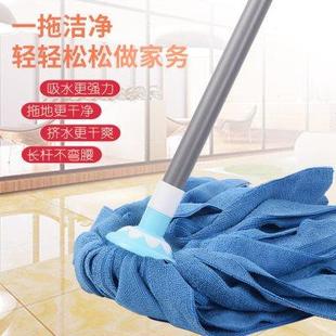 拖把大 免手洗干湿两用传统布拖把家用圆头吸水墩布木地板地拖老式