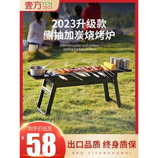 碳烤肉木炭专用全套烧烤架子 烧烤架家用烧烤炉户外架网折叠便携式