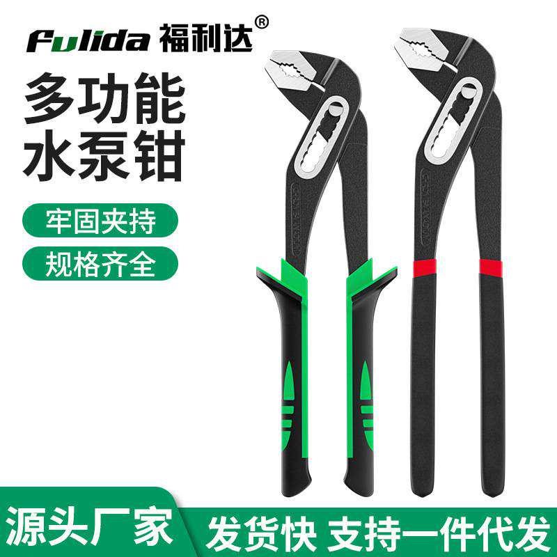 厂家水管扳手大力管子钳多功能水暖工具水泵大口钳10寸水泵钳