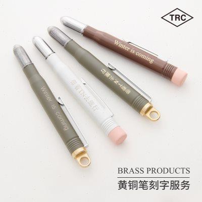 【定制服务】日本TRC原装进口 BRASS PRODUCT黄铜系列圆珠笔铅笔