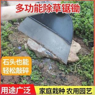 锄头农用手工老式 24新款 宽锄头加宽锯片加厚扇形开山挖土家用农具