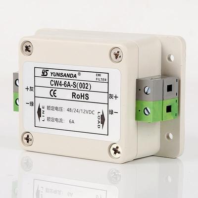 24v直流电源滤波器12v抗干扰车载电源专用汽车音响功放滤波器48v