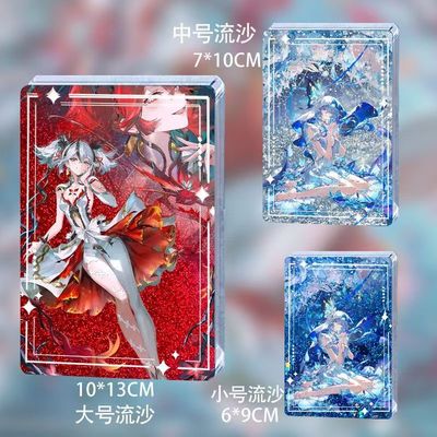 鸣潮潮声与群星椿守岸人流麻摆件