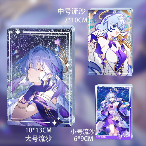 水月雨知更鸟周边流沙立牌