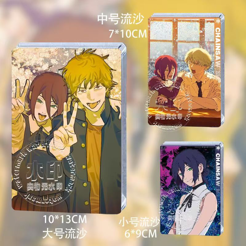 电锯人蕾塞篇特典周边流沙麻将谷