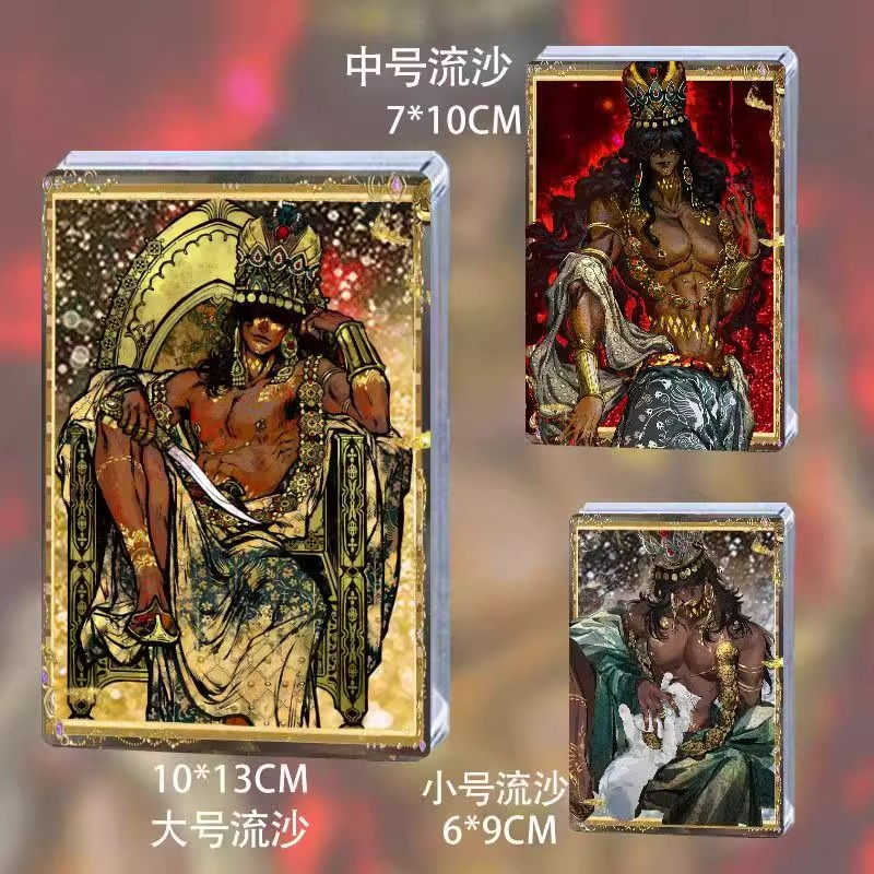 苏丹的游戏周边流沙麻将亚克力桌面摆件送朋友生日礼物收藏