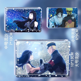 火影忍者漩涡鸣人日向雏田白眼公主流沙立牌流麻摆件同人谷子礼物