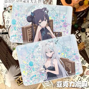 砂狼白子龙华妃咲蔚蓝档案古风周边高颜值流沙立牌礼物收藏摆件谷