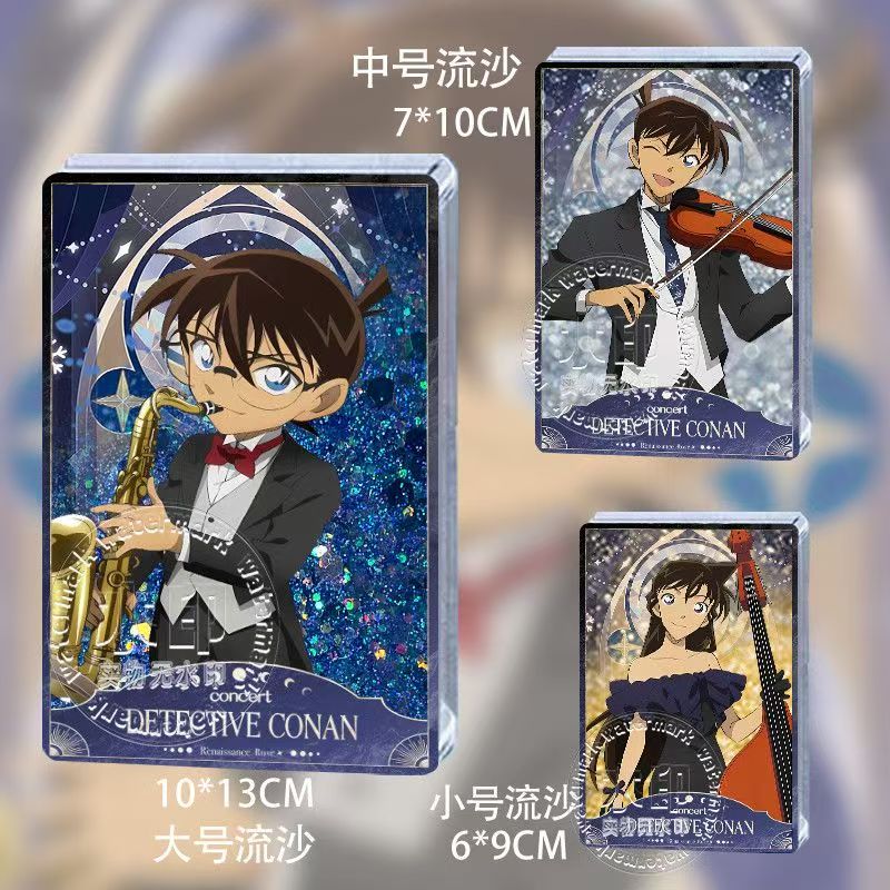 名侦探柯南周边永夜序曲流沙立牌