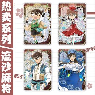 灰原哀工藤新一小兰安室透名侦探柯南30周年纪念谷子流麻摆件立牌