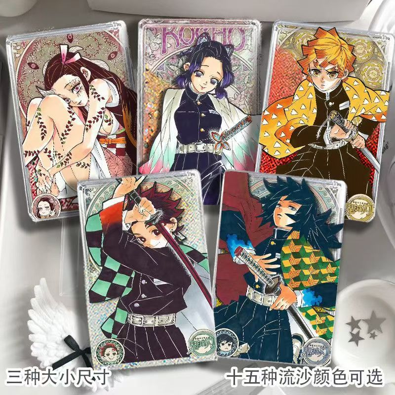 鬼灭之刃流麻周边富冈义勇立牌谷