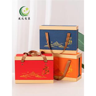 即食海参包装盒1斤2斤装礼品盒泡沫盒冷藏品鲜保温箱礼盒空盒