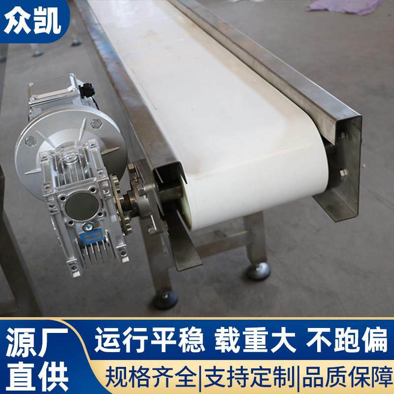 小型皮带输送机PVC食品级果蔬加工流水线传送带PU防滑皮带传送机