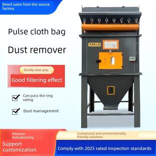 袋式除尘器中央除尘器脉冲过滤器滤筒式除尘器工业除尘器