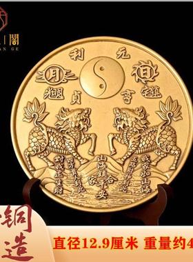 纯铜双麒麟日月山海镇凹凸八卦四神兽铜镜客厅室内室外大门 摆件