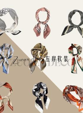 丝巾合集样板间衣帽间现代简约绸缎丝巾披肩方巾柜内饰品衣柜软装