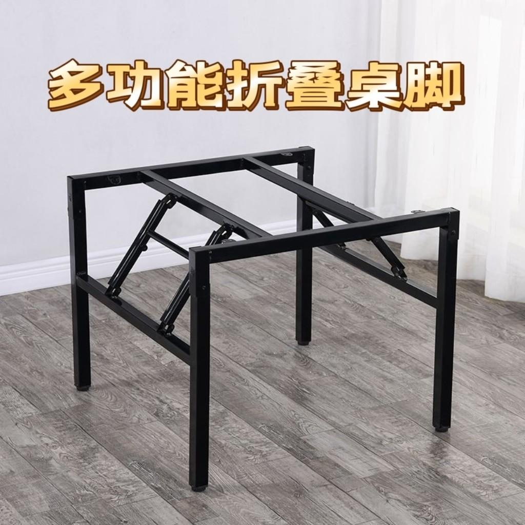 简约折叠桌腿支架折叠桌架铁桌脚架子桌子腿餐桌脚架折叠桌子支架