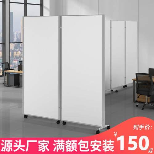 成都办公室屏风折叠移动隔断简约活动工厂车间定制简易带轮隔断墙